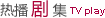 �Ȳ��缯