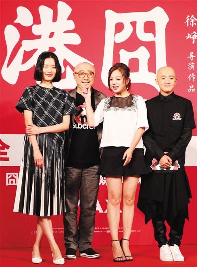 徐峥与港囧的合作电影