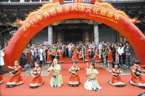 青街畲族乡举行2015年青街畲乡风情文化旅游节暨首届青街绿道小环线