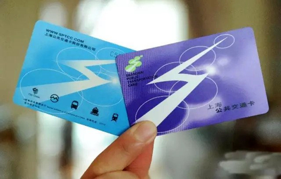 上海交通卡旅游卡有望二合一
