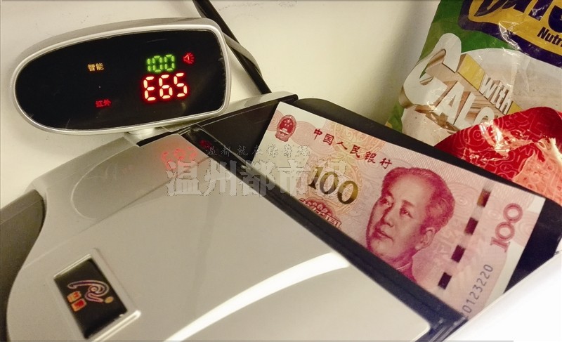 新版百元钞温州遇尴尬 10商家8家验钞机不认