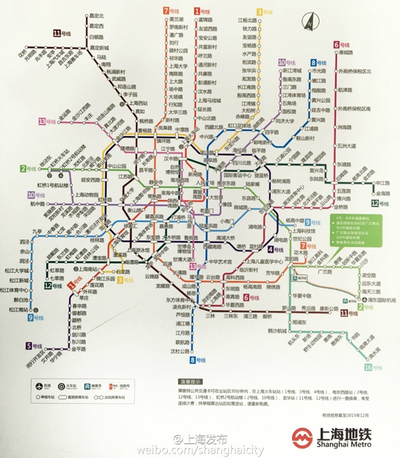 上海地铁网络图2015年底版提前发布[图]
