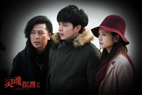 深藏功与名《灵魂摆渡2》引发自来水狂潮