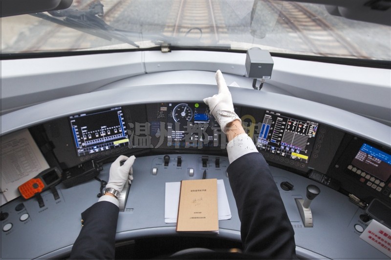 揭秘高铁驾驶室的故事 行车时“手舞足蹈”是规矩-新闻中心-温州网