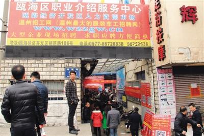 温州制造高性价比不再 市场萎缩明星企业