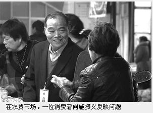 74岁宁波维权义工施振义登央视3·15晚会获