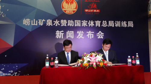 关于征集2026年度智能体育典型案例的通知