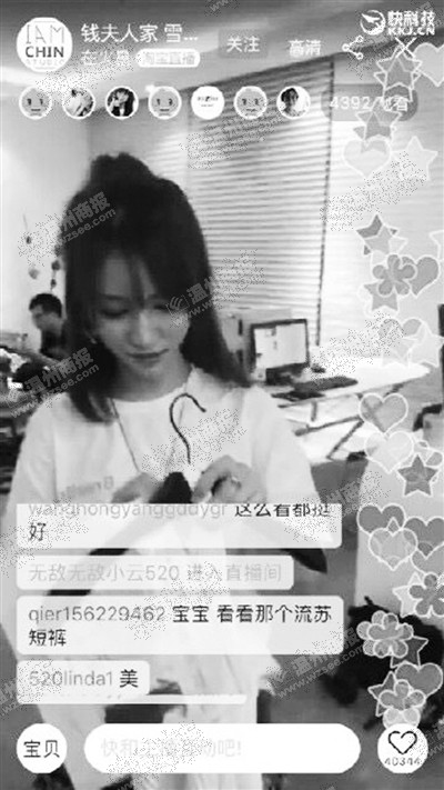 手机淘宝直播平台上线 现在上淘宝可边看边买