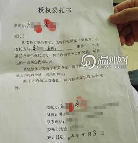 龙港一小学教师欠巨款 副校长雇讨债公司要债