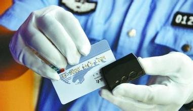 信用卡纠纷问题聚焦:我该怎么证明卡被盗刷了