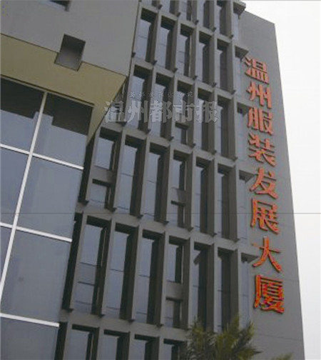 腾旭破产清算案已确认债务超5亿 还有官司缠