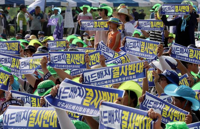 韩国上千人削发抗议部署萨德