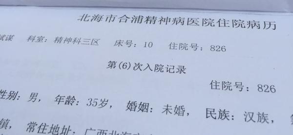 星空体育- 星空体育官方网站- 星空体育APP下载- 世界杯指定体育平台上海市精神卫生中心怎么挂号