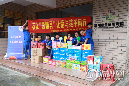 中石化志愿者与福利院孩子一起过中秋