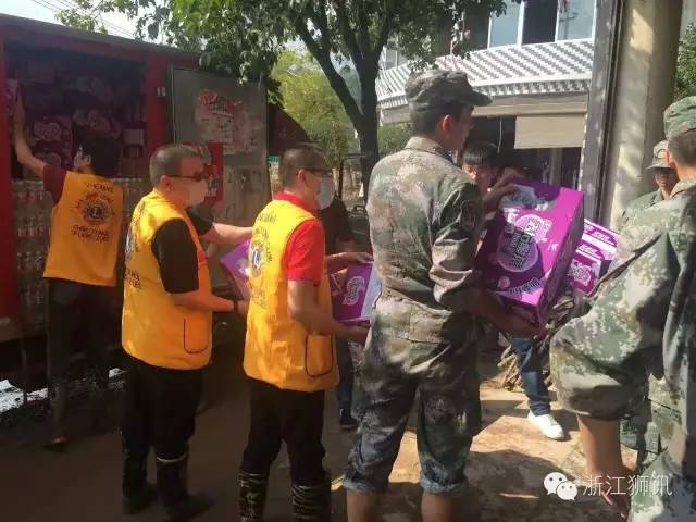 中国狮子联会浙江会员管理委员会赴泰顺参与救