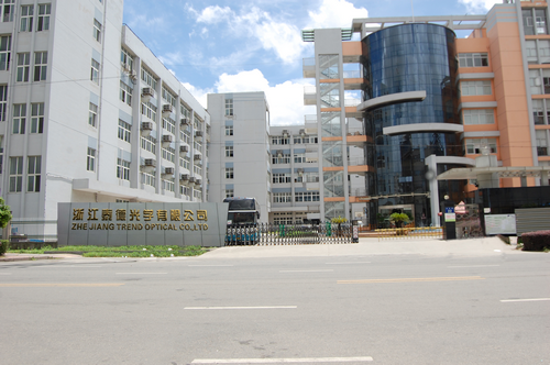 瓯海眼镜十大名牌评选:浙江泰德光学有限公司