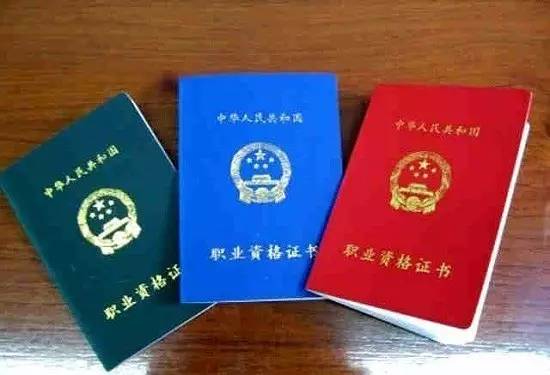 定了,职称制度将这样改革!