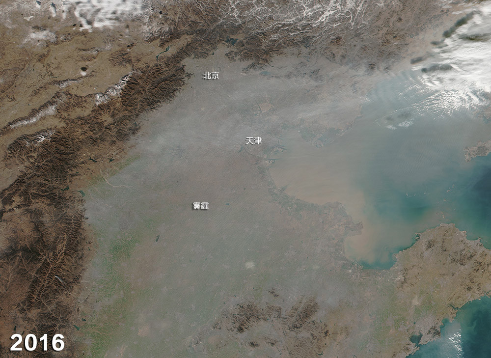 NASA拍北京雾霾15年：雾霾如何一步步变重