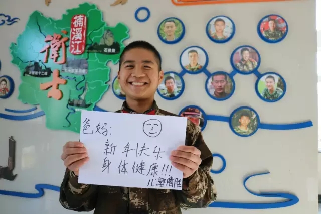 永嘉95后消防员:今年过年不回家 让祝福回家