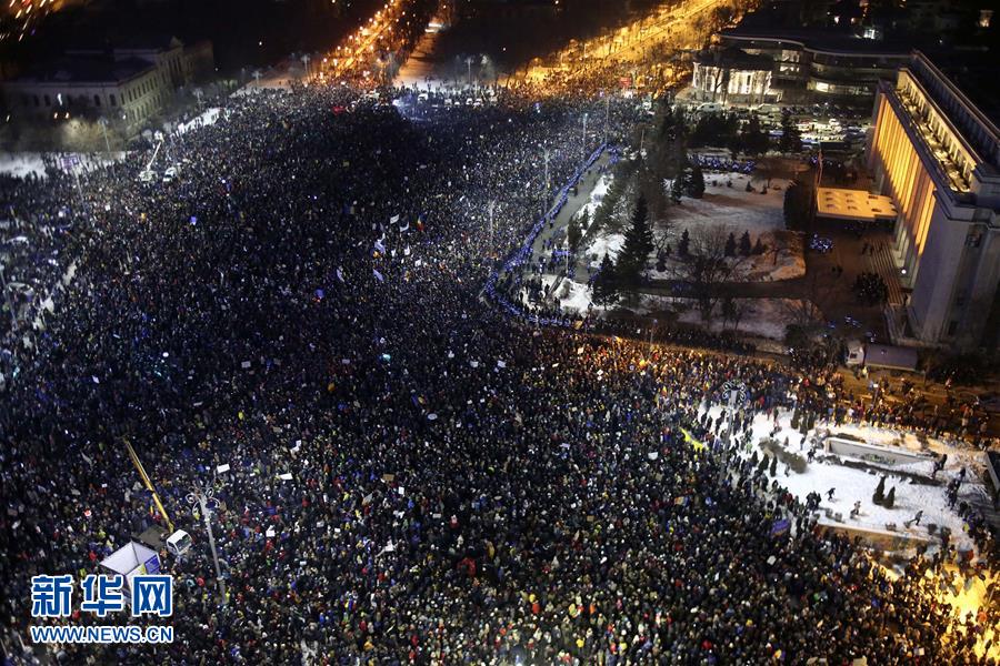 罗马尼亚民众抗议政府通过修改刑法紧急政令