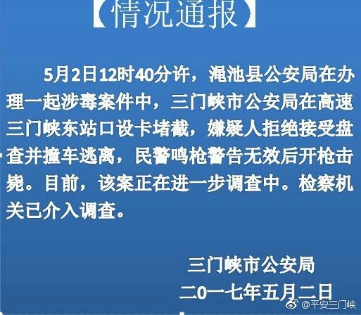 拐买人口案件_广州一村官拘禁村支书获刑15年 10人涉案3人死刑