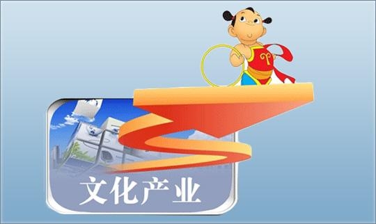 勇立潮头 浙江文化产业朝着 万亿级 发力奔跑