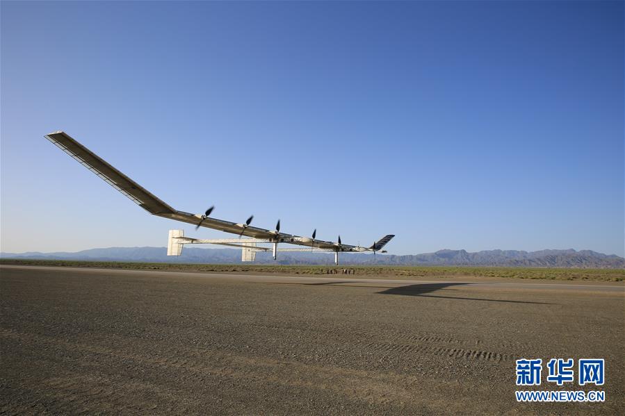 中国大型太阳能无人机完成临近空间飞行试验
