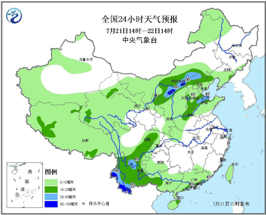 中伏 大暑 38℃高温