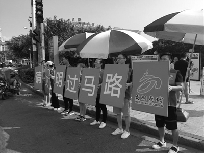 鹿城区开展行人不文明交通行为整治活动