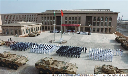 解放军进驻吉布提保障基地 中国首个海外基地
