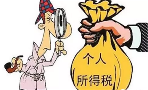 个税工资收入是实发工资还是应发 00300428895_c3063980.png