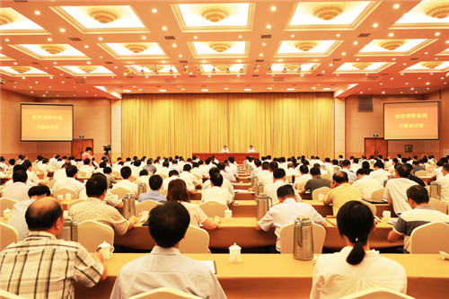 政府理财治税专题研讨班在杭开班 车俊批示 袁