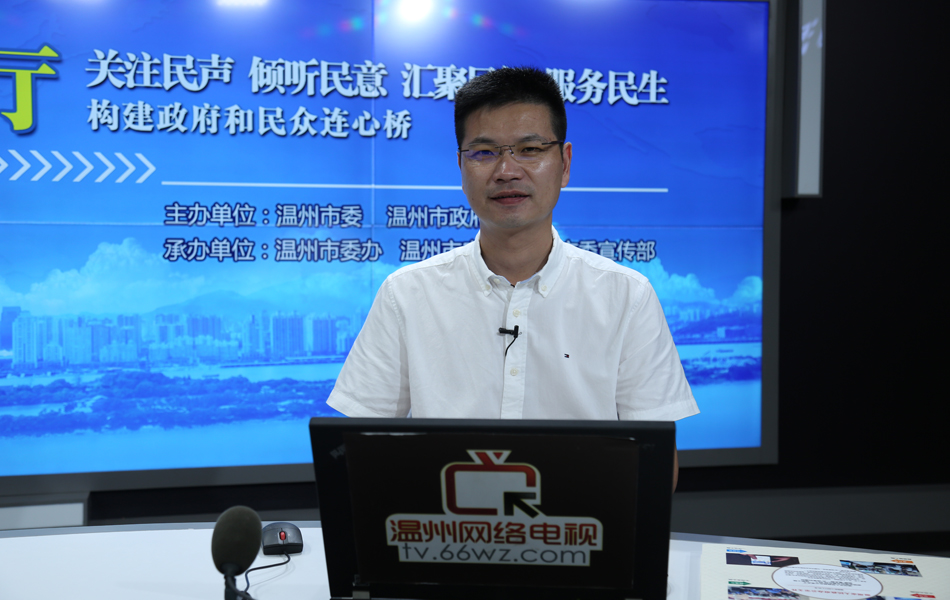 苍南县委常委、县政府党组副书记杨德听对话网友