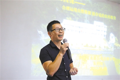 “马云乡村教师计划”初评出炉 温州3名教师入围