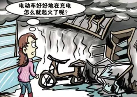 电瓶充电起火 房东租客双双被拘留