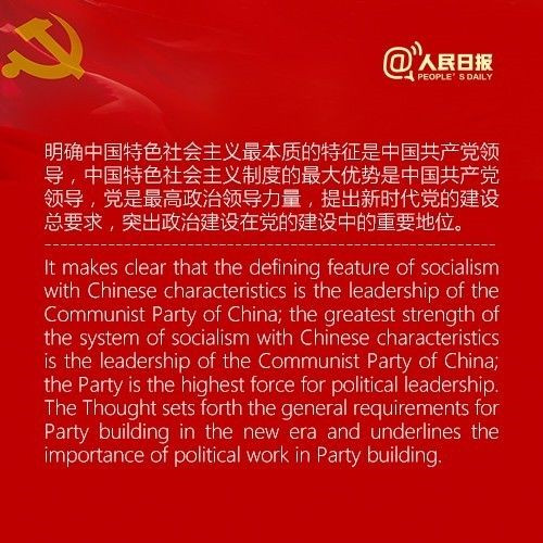 什么时候出现社会主义的思想 00300449839_a56ac71b.jpg