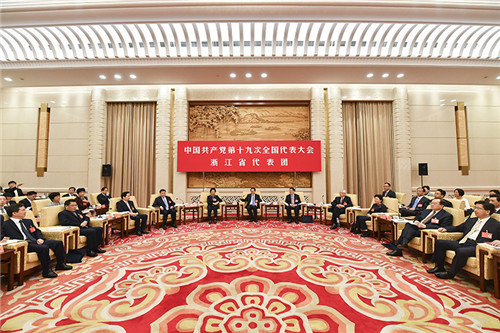 高水平谱写新时代中国特色社会主义的浙江篇章