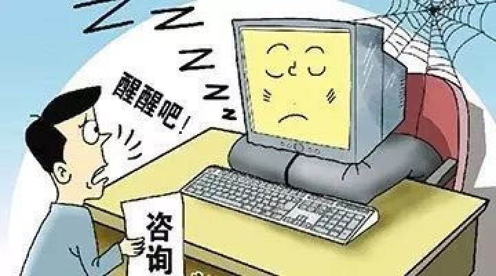 浙江:县级政府部门和乡镇不开设政府网站