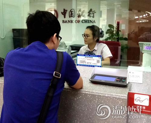 温州28家银行机构接受“检阅”