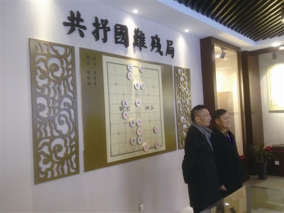 谢侠逊棋院藏品讲述传奇故事 当年周恩来曾与棋王巅峰对决