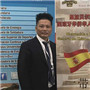 西班牙华侨华人青年联合总会会长叶建伍：“最多跑一次”便民利民