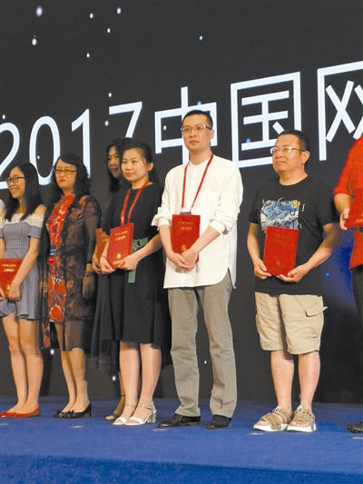 2017年中国网络小说排行榜揭晓 温州作家善水