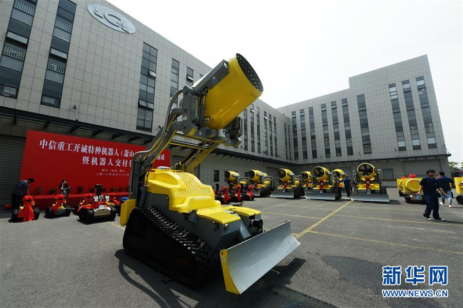 杭州：新型消防机器人交付使用