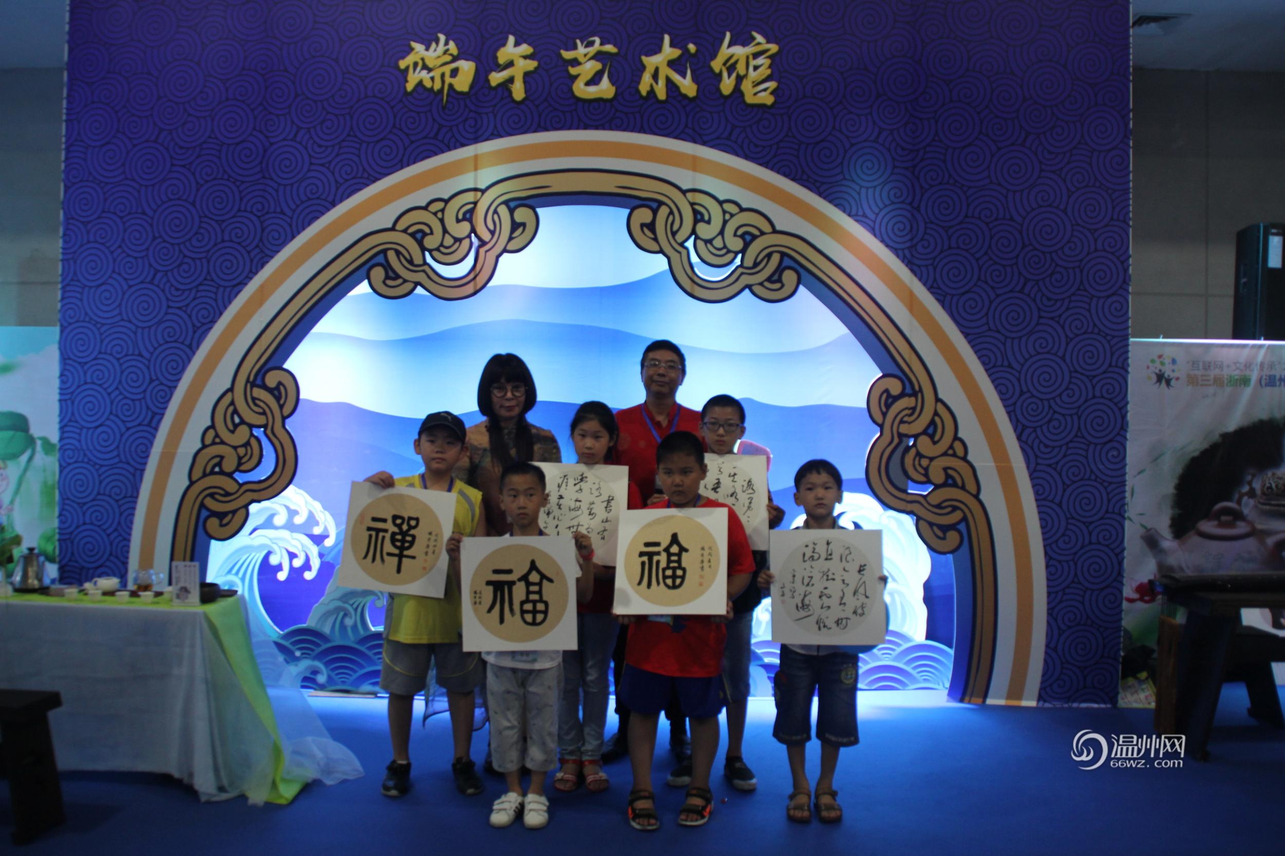 图集：温州童博会开幕 艺术家团队亮相端午艺术馆