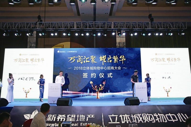 2019年温州经济社会形势分物_2010年温州经济社会形势分析与预测 2010版(3)