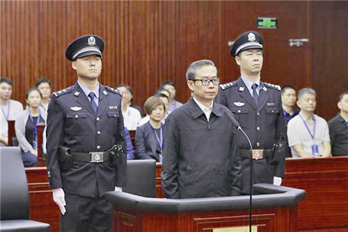 福建原省长苏树林 一审获刑16年 罚金300万元