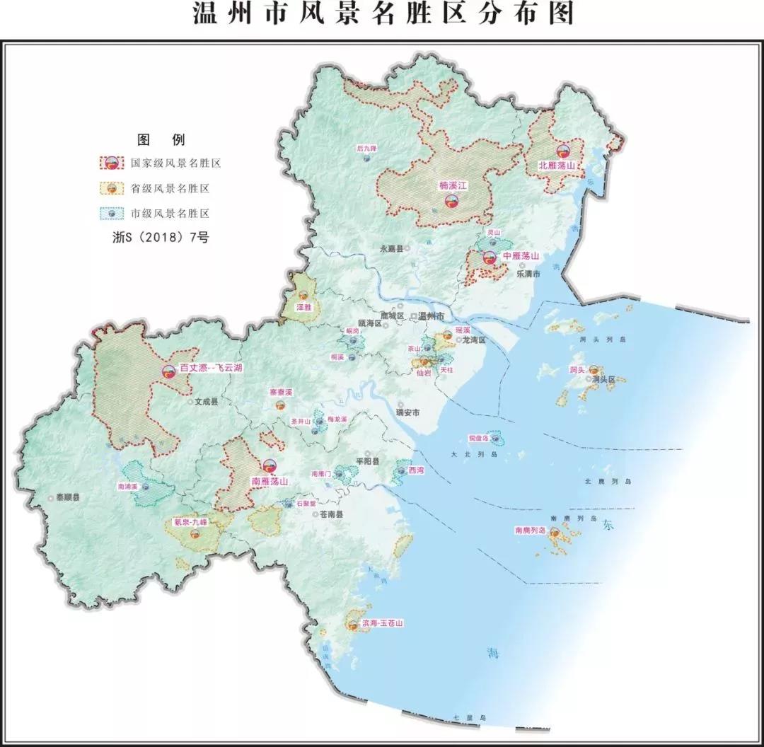 溫州市人口_温州市地图