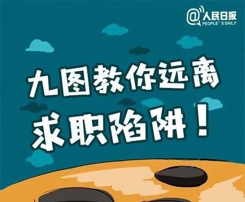 招聘求职找工作_招聘求职下载(3)