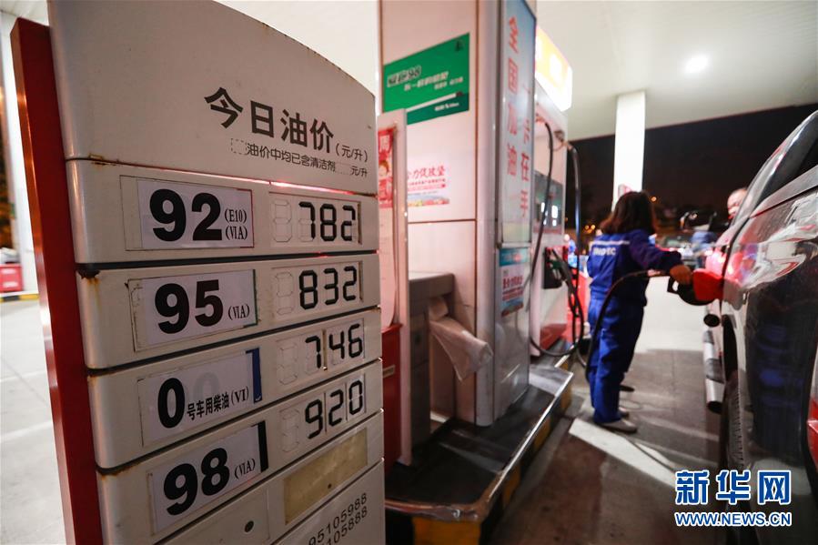 国内汽油、柴油价格“四连涨”