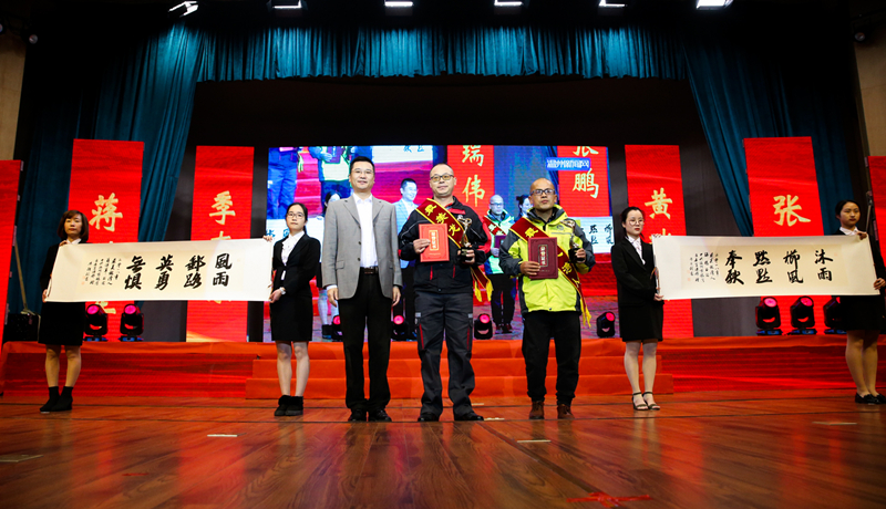 朱月象 摄 在2018年"最美龙湾人"颁奖典礼上,季克东等十位2018年"